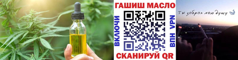 Cannafood марихуана  мега сайт  Шацк 