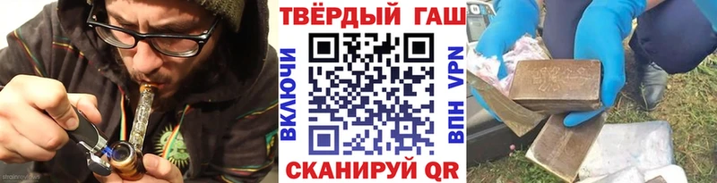 ГАШ гашик Шацк