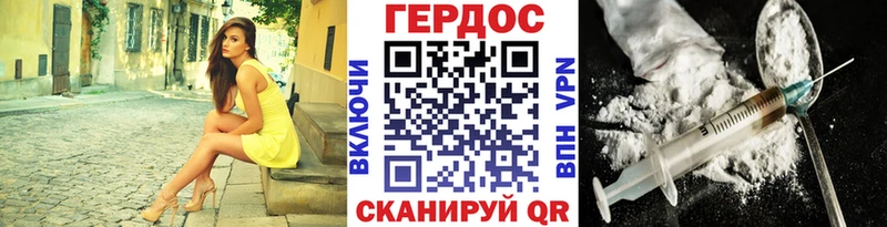 Героин Афган  Шацк 