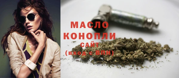 гашишное масло Алексин