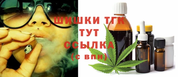 гашишное масло Алексин