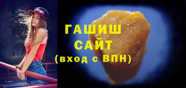 гашишное масло Алексин