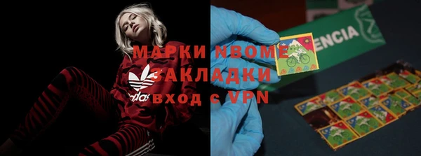гашишное масло Алексин