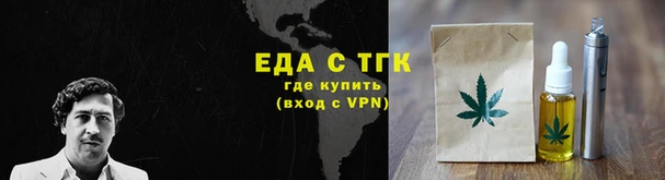 каннабис Алексеевка