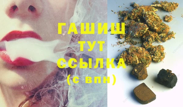гашишное масло Алексин