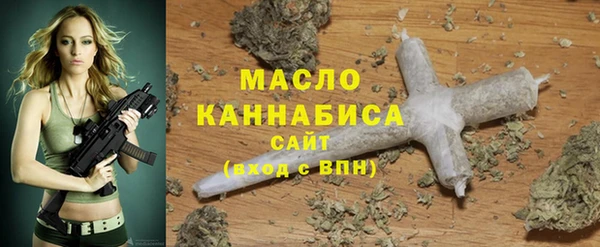 каннабис Алексеевка