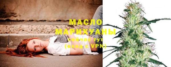 гашишное масло Алексин