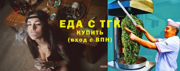 гашишное масло Алексин