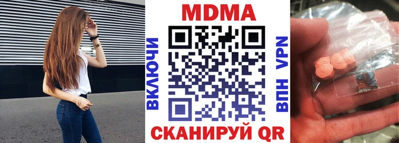 закладка  Шацк  МДМА VHQ 