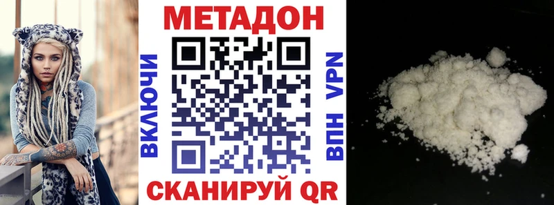 наркошоп  Шацк  МЕТАДОН мёд 