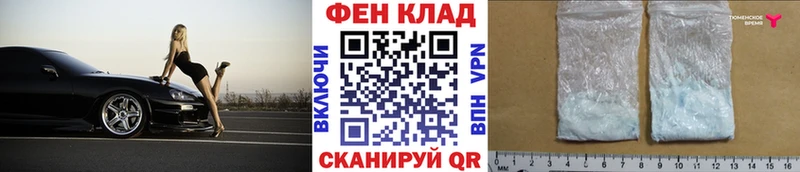 Первитин Methamphetamine Шацк