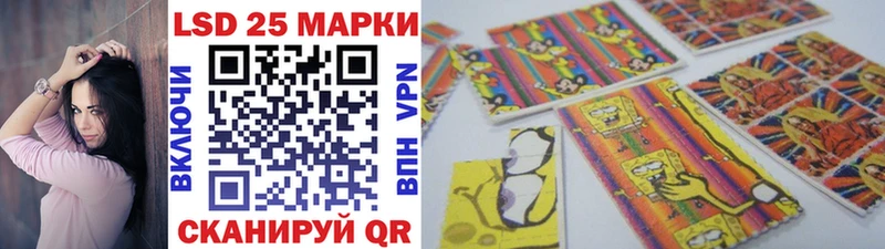 Марки N-bome 1500мкг  Шацк 