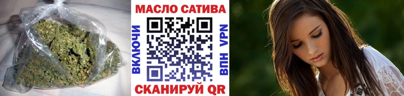 Дистиллят ТГК THC oil  Шацк 