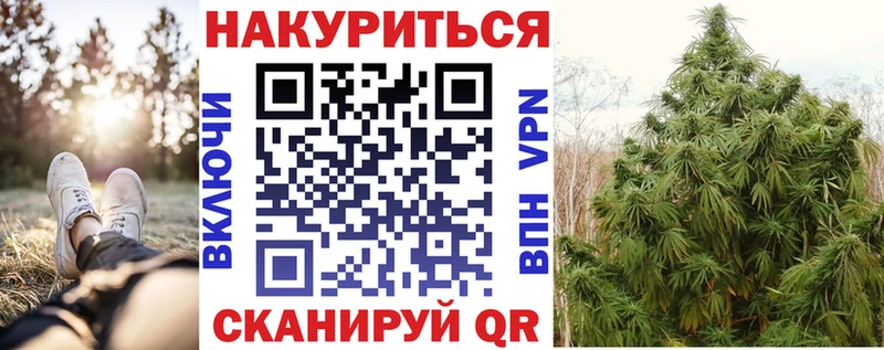нарко площадка наркотические препараты купить наркоту Шацк Шишки марихуана семена